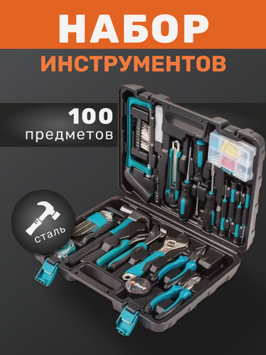 Изображение товара Набор инструментов в чемодане, 100 предметов, для бытовых задач, сталь