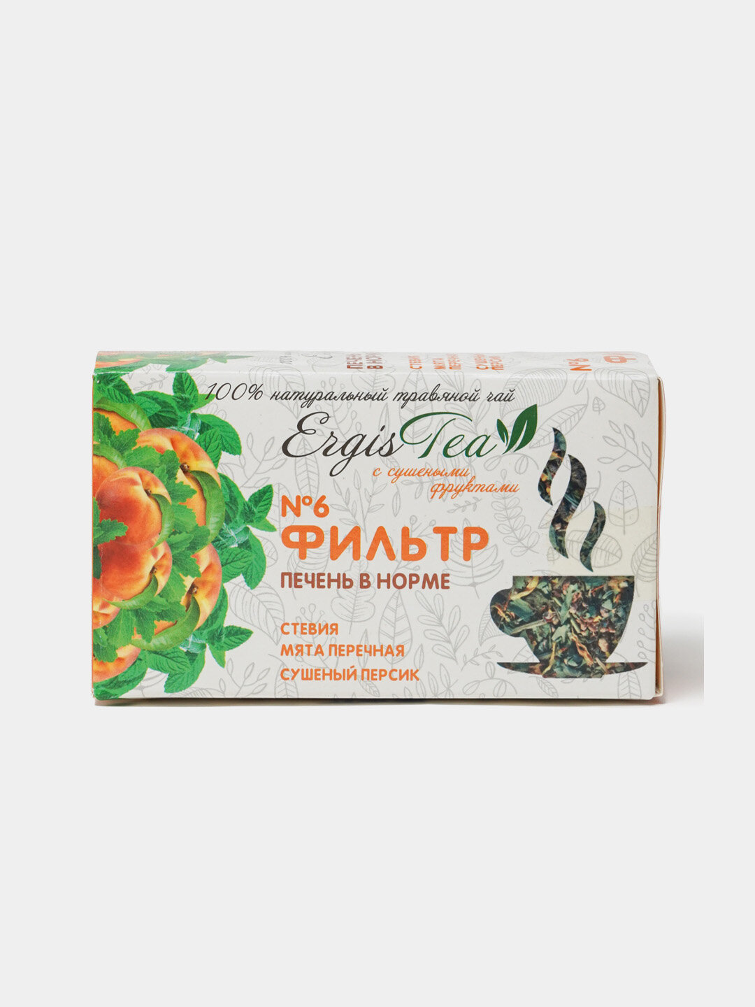 Фито-чай «Фильтр», с натуральными витаминами, с цукатами, 50г — фото 1