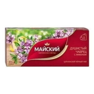 Чай пакетированный Майский, Душистый чабрец с лимоном, 25 пакетиков