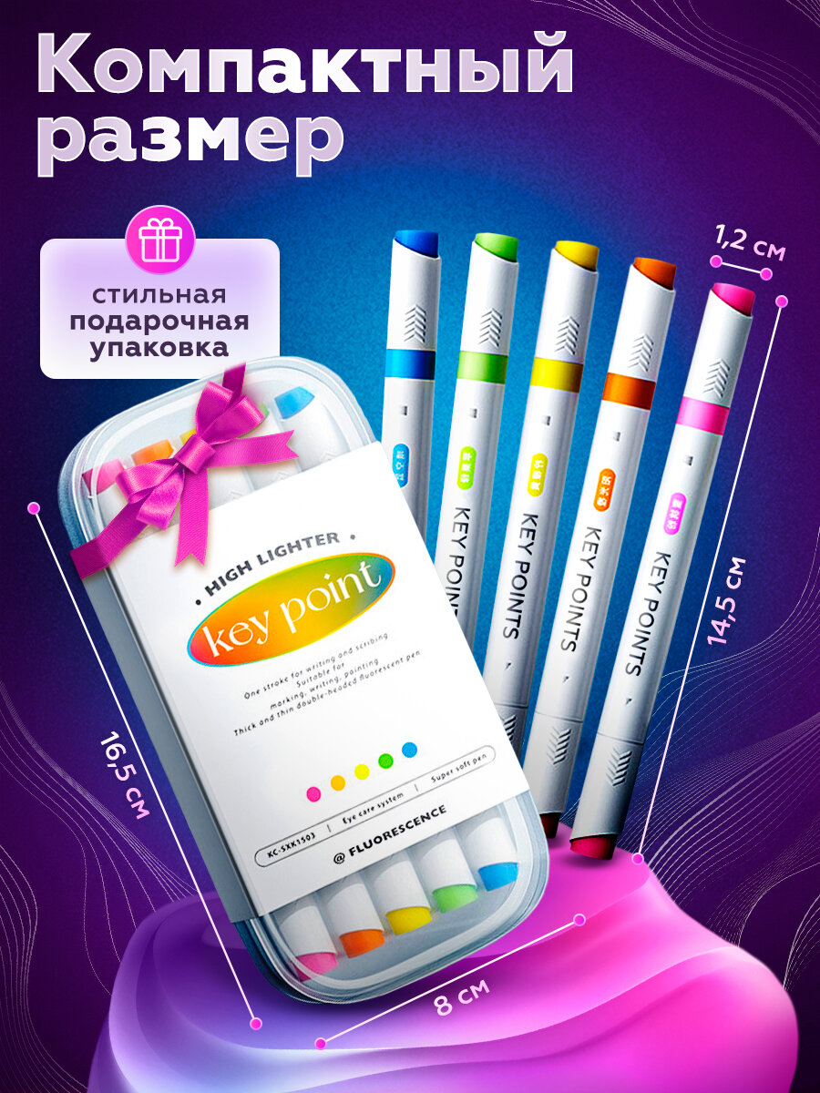 Текстовыделители пастельные фломастеры для скетчинга маркеры; набор 5 штук — фото 1