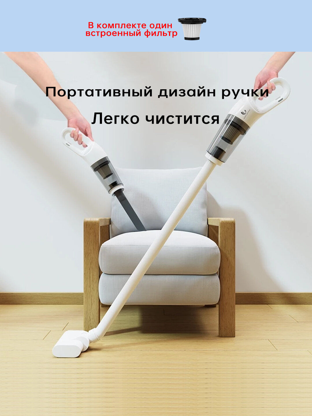 Вертикальный пылесос, 5 в 1, 20000 Па, пылесос для дома, для автомобиля HAN RIVER — фото 1