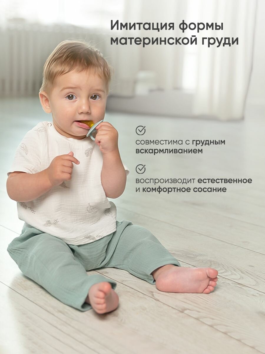 Картинки Соска-пустышка для новорожденных от 18 месяцев, латексная