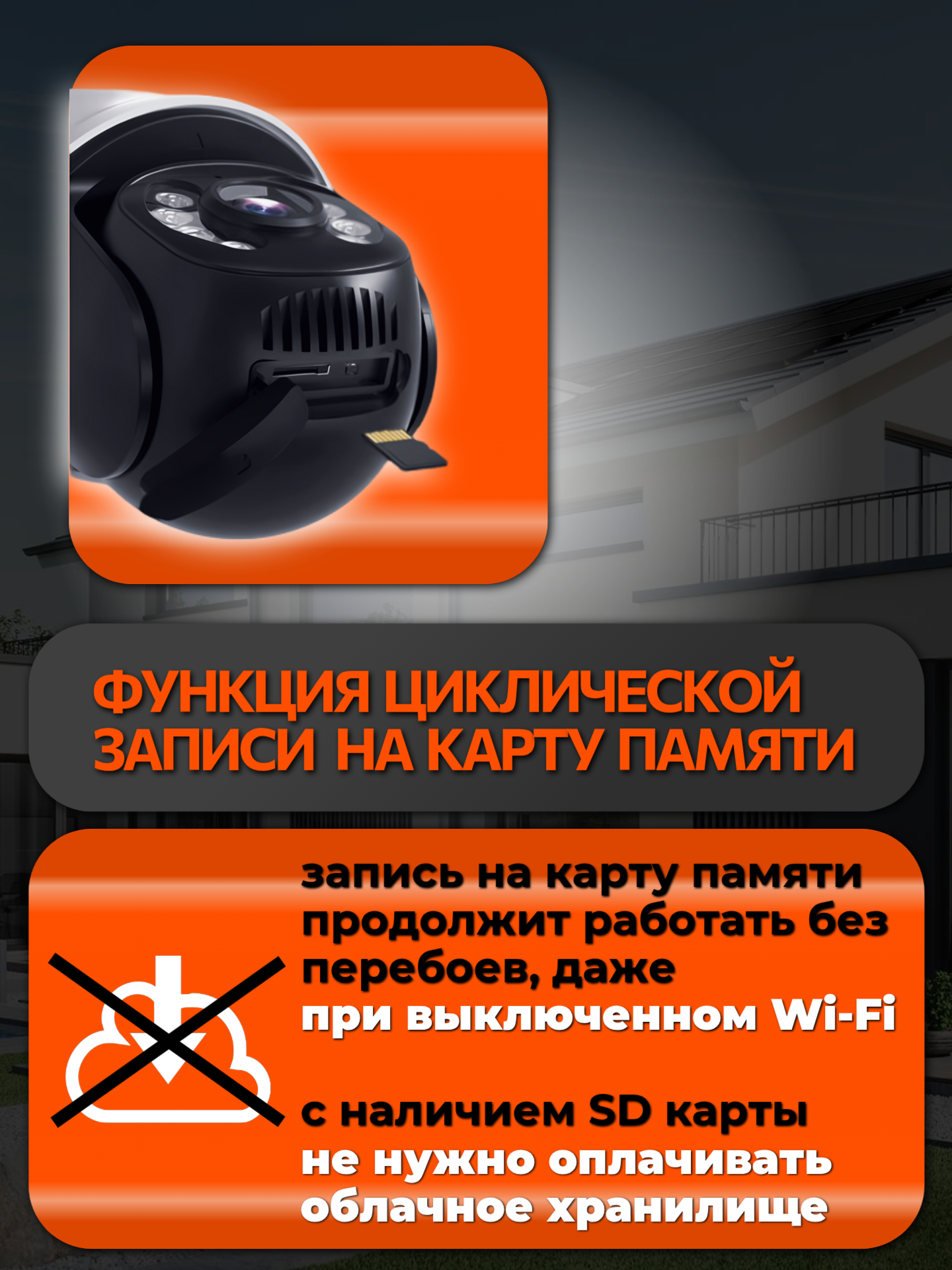 Камера видеонаблюдения Hiseeu, 2MP, Wi-Fi, поворотная, уличная, с ИК-подсветкой 30м — фото 1
