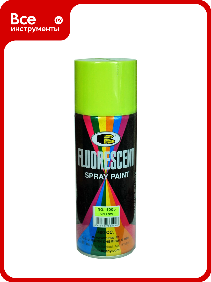 Флюоресцентная специальная краска Bosny желтый  аэрозоль 1005