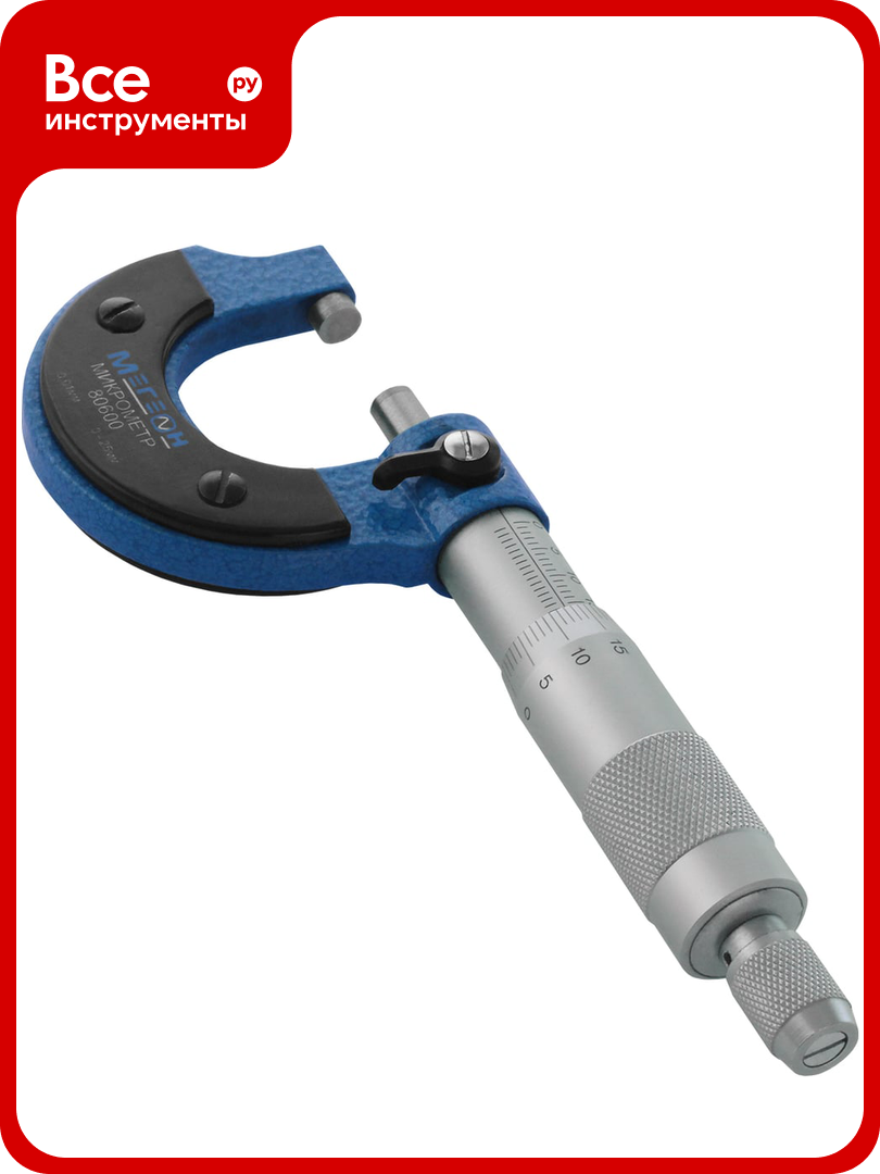 Микрометр мегеон 80600 к0000012164