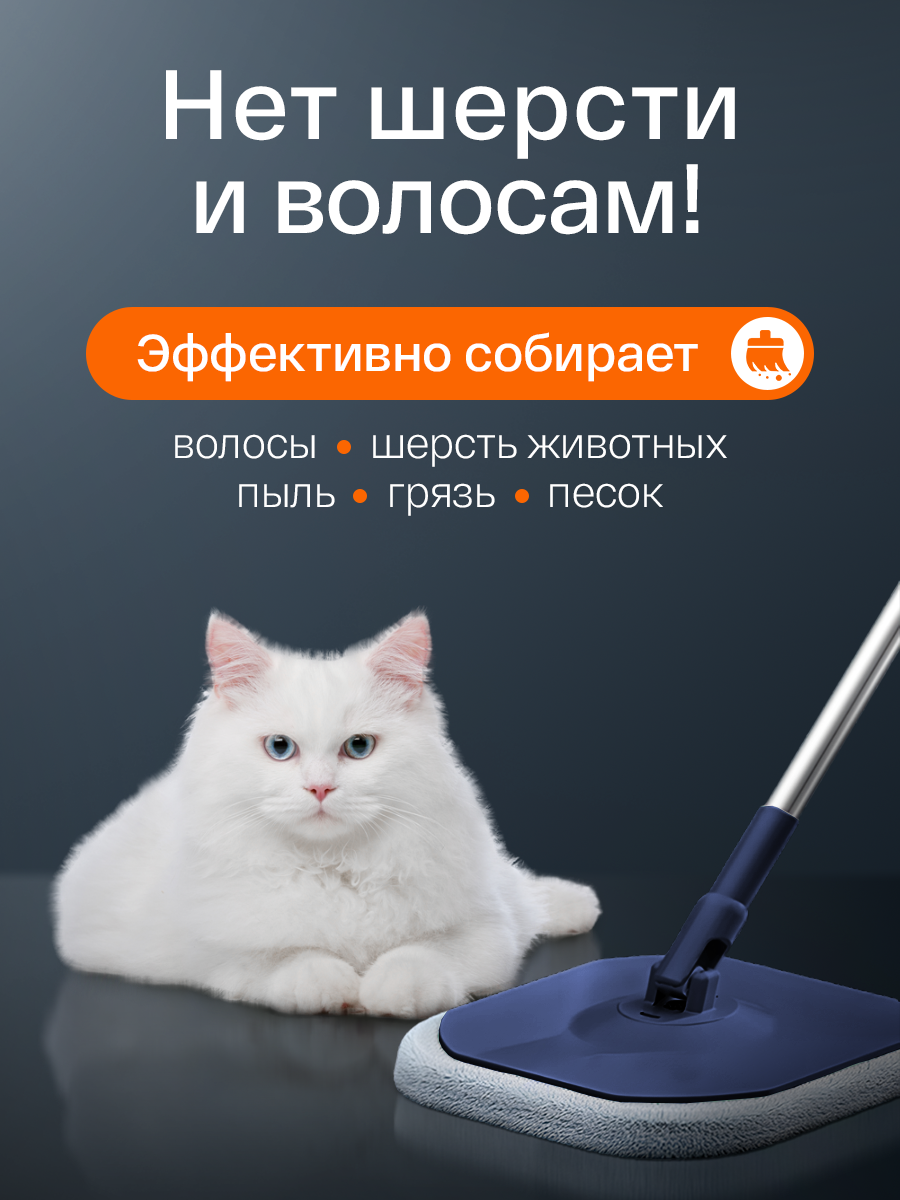 Умная швабра с отжимом и ведром, комплект для уборки, набор для уборки дома, система для мытья полов с насадками — фото 1