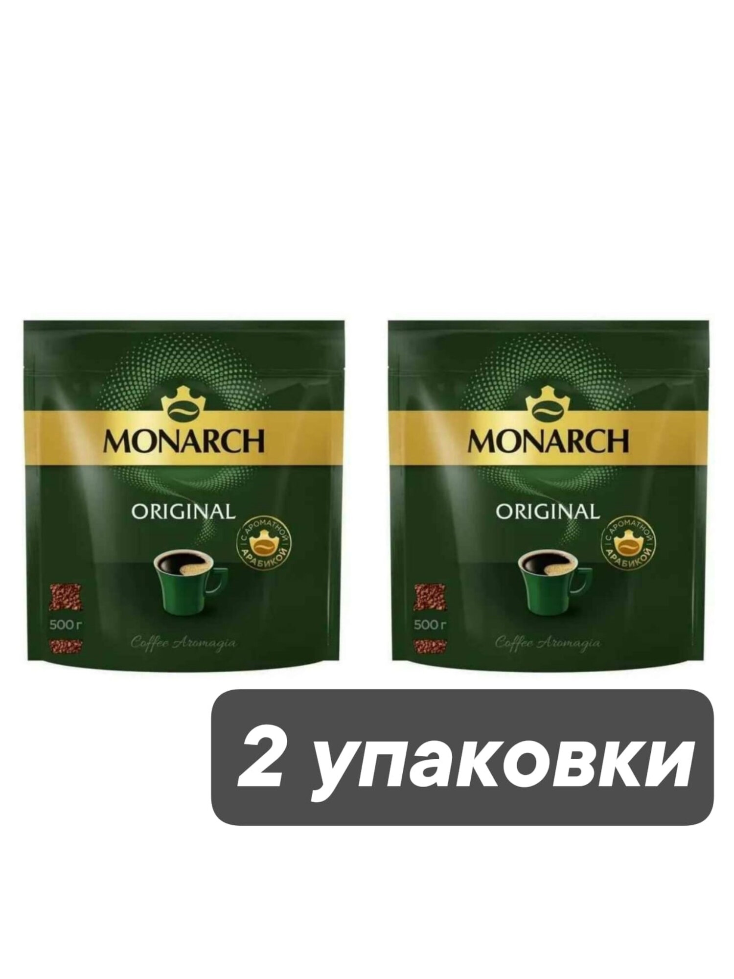 Кофе растворимый Jacobs Monarch, пакет 500 г, 2 шт