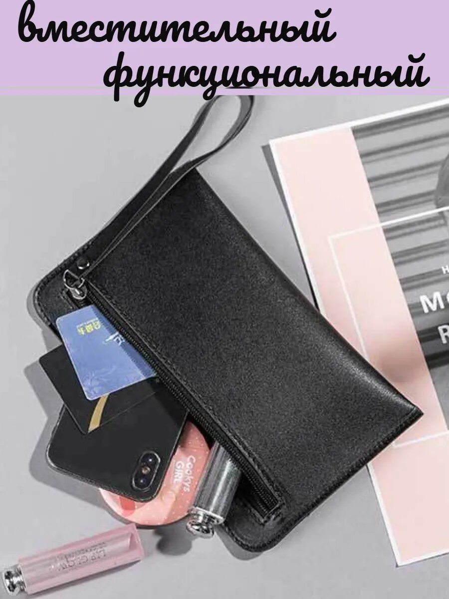 Сумка клатч , черный — фото 1