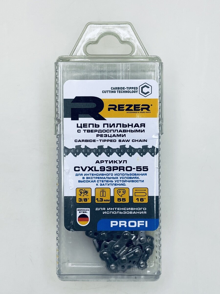 Цепь Rezer CVXL93PRO-55 с победит. напайками (бокс) 3/8* 1.3мм 55зв.(03.025.00052) №744