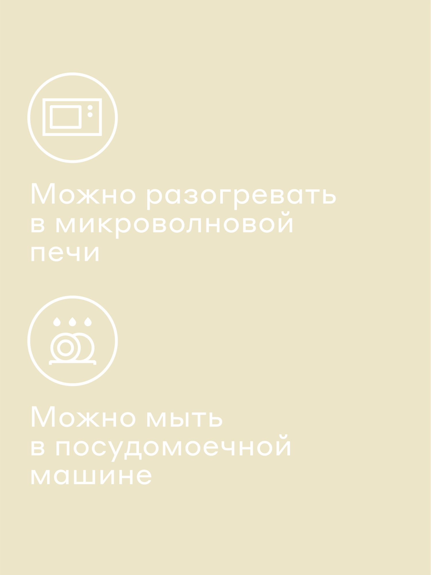 Набор кружек Pragma штабелируемые цветные 250 мл, Pragma Fampu 2 шт — фото 1