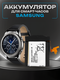 samsung gear s3 frontier