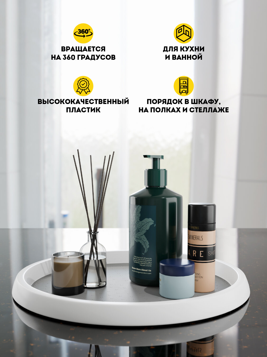 Поднос вращающийся Regent inox 30 см, органайзер для косметики, подставка для специй — фото 1