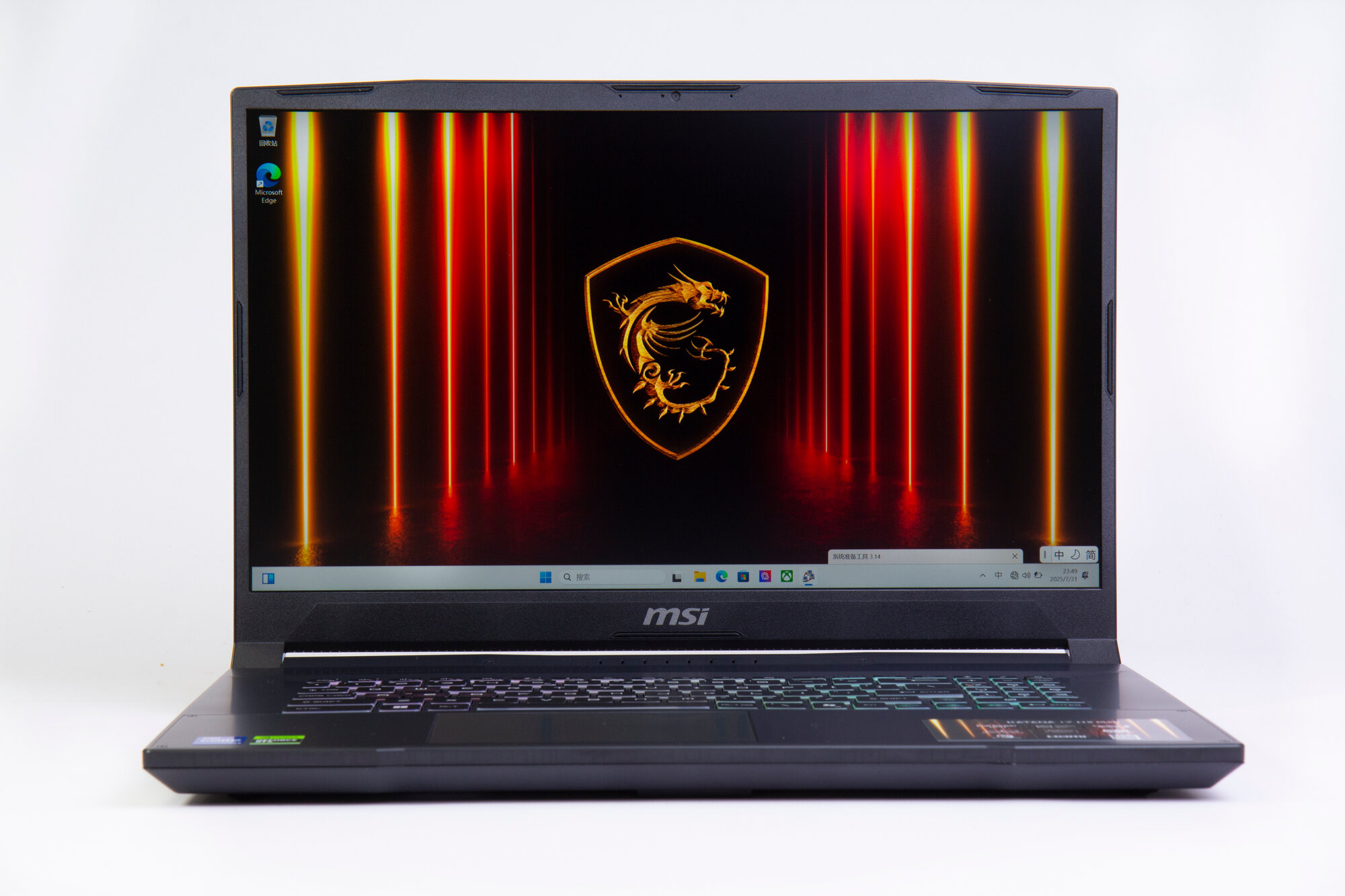 Игровой ноутбук MSI Katana 17 17.3"2560x1440 i7- 14650HX/16Gb/1Tb/RTX5060/Windows 11