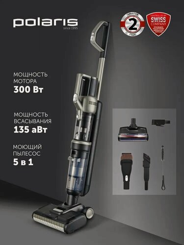 Изображение товара Моющий пылесос вертикальный Polaris PVCW 6070 для сухой и влажной уборки / Серый