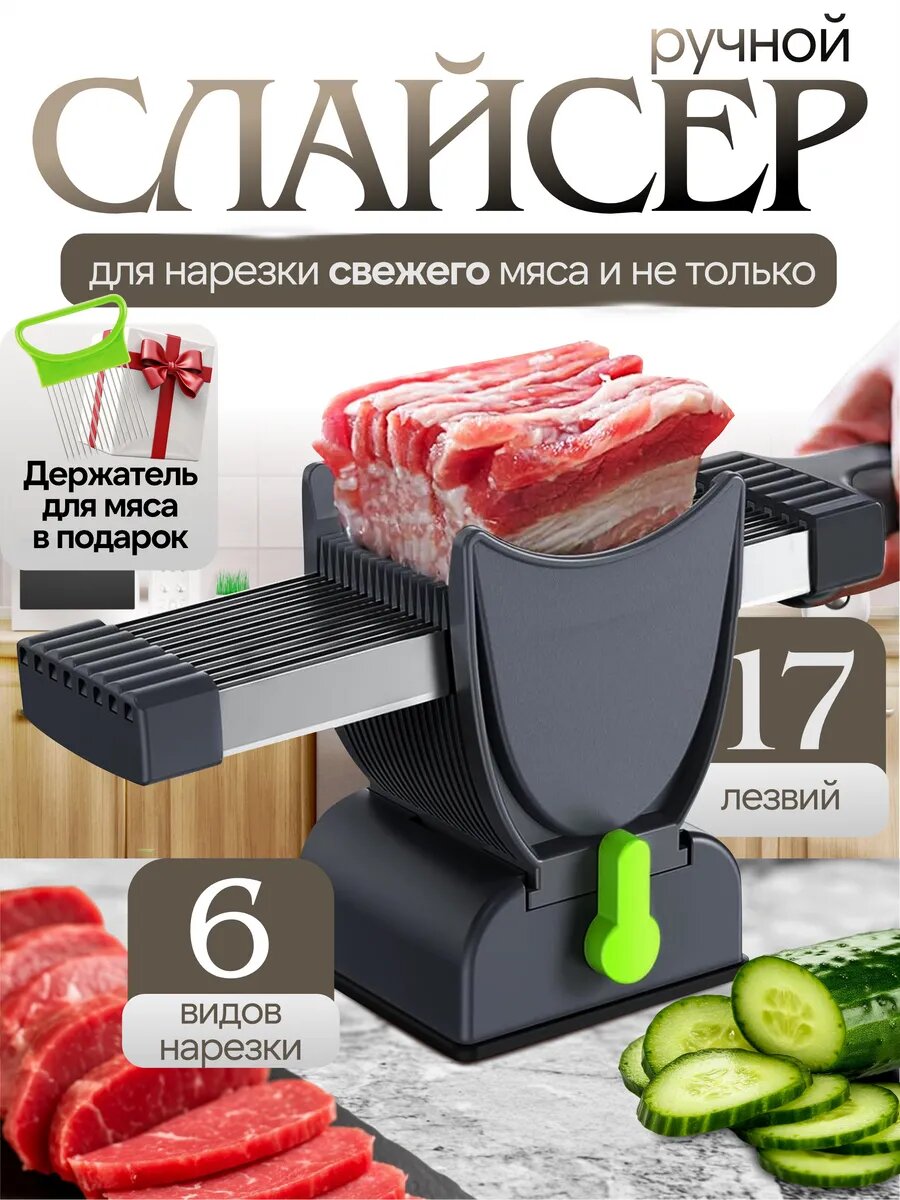 Ручная мясорубка для мяса