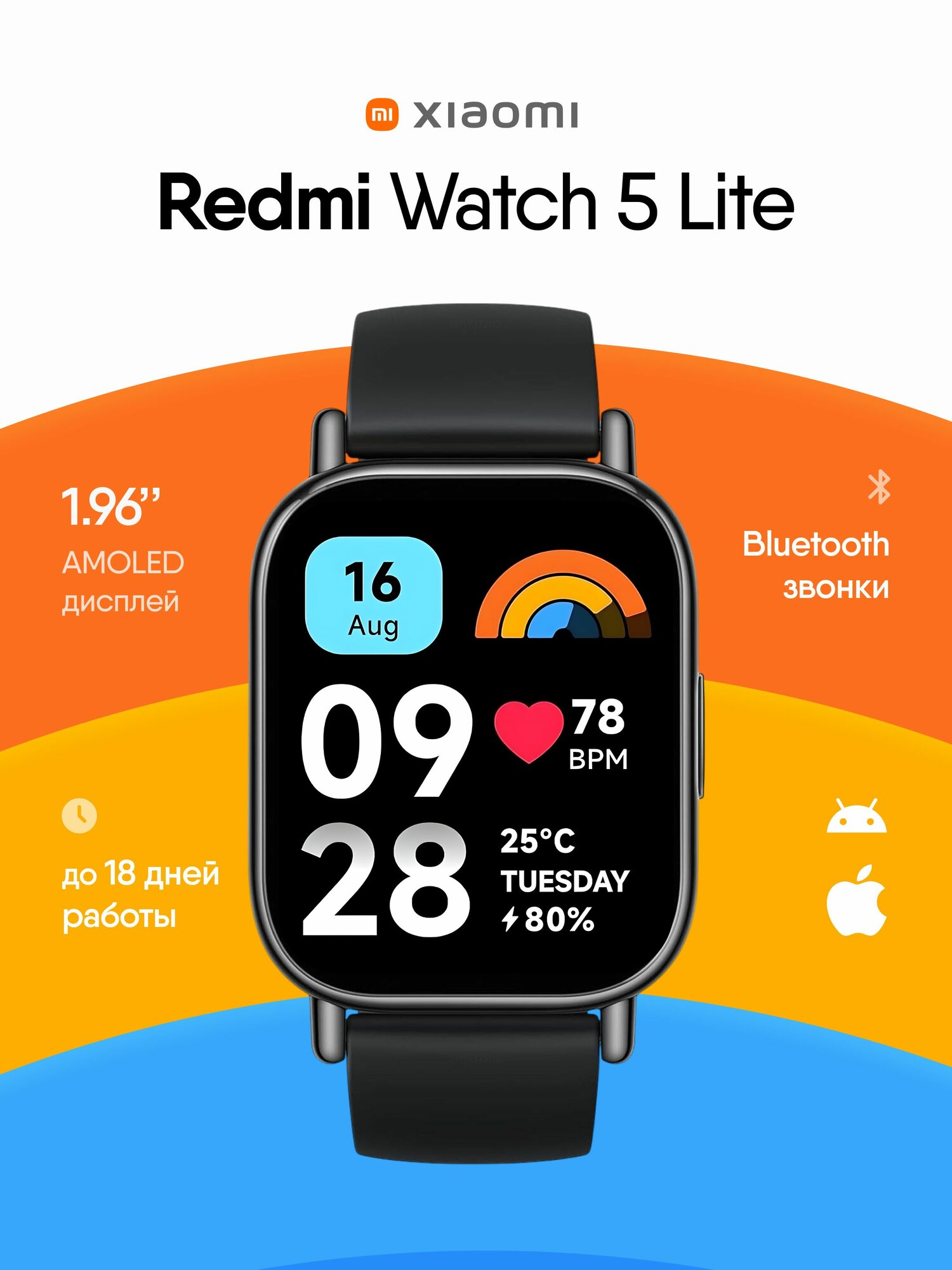 Наручные смарт часы Xiaomi Redmi Watch 5 Lite, электронные для спорта, шагомер с силиконовым ремешком Bluetooth