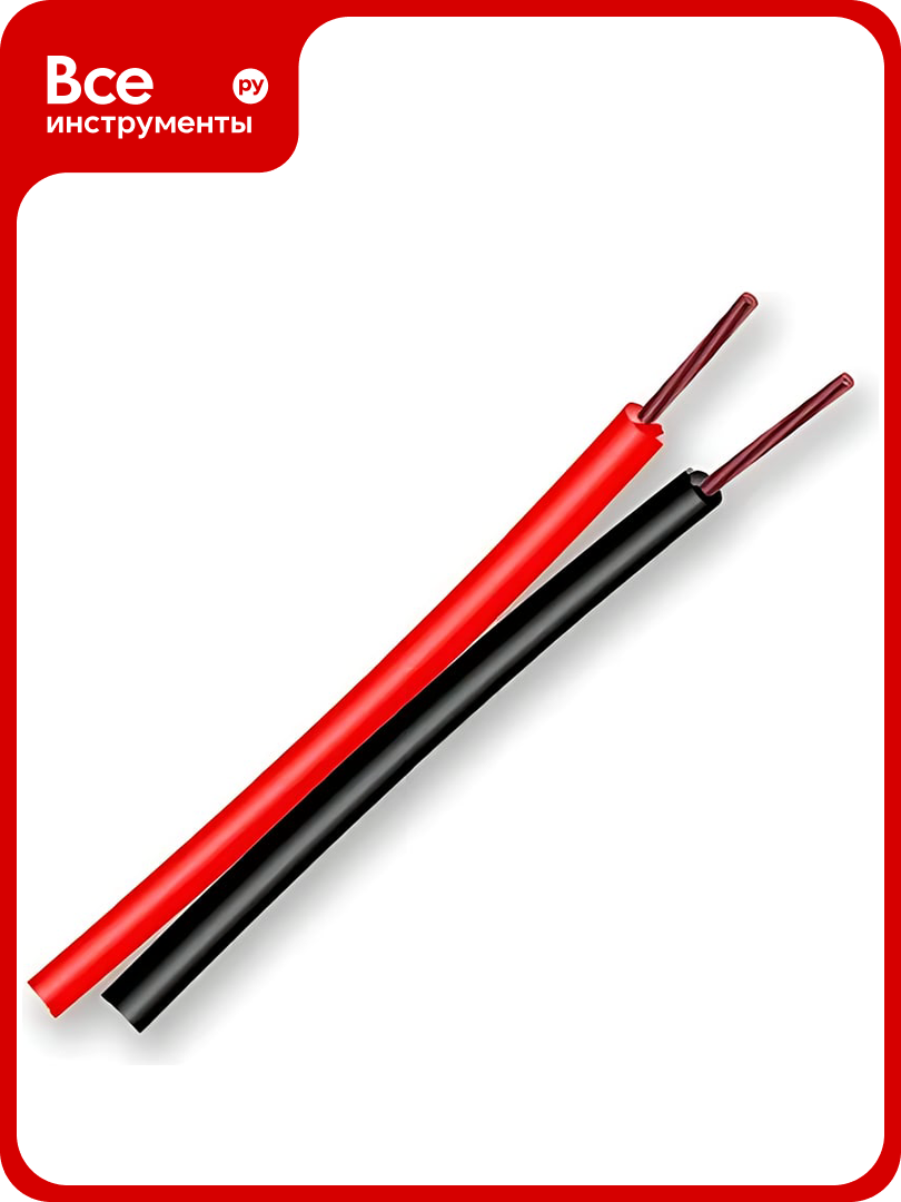 Кабель Electraline HI-FI 2x25 20926