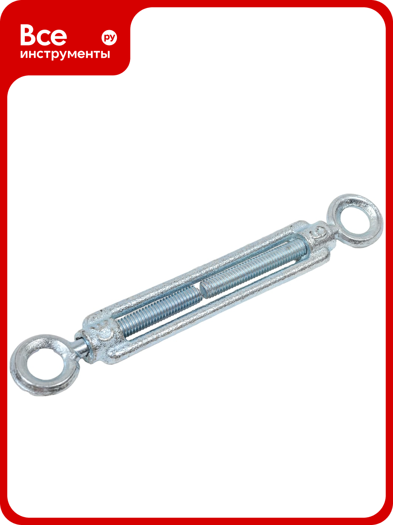 Талреп STARFIX кольцо-кольцо RR 6 DIN 1480 SMP-09473-1