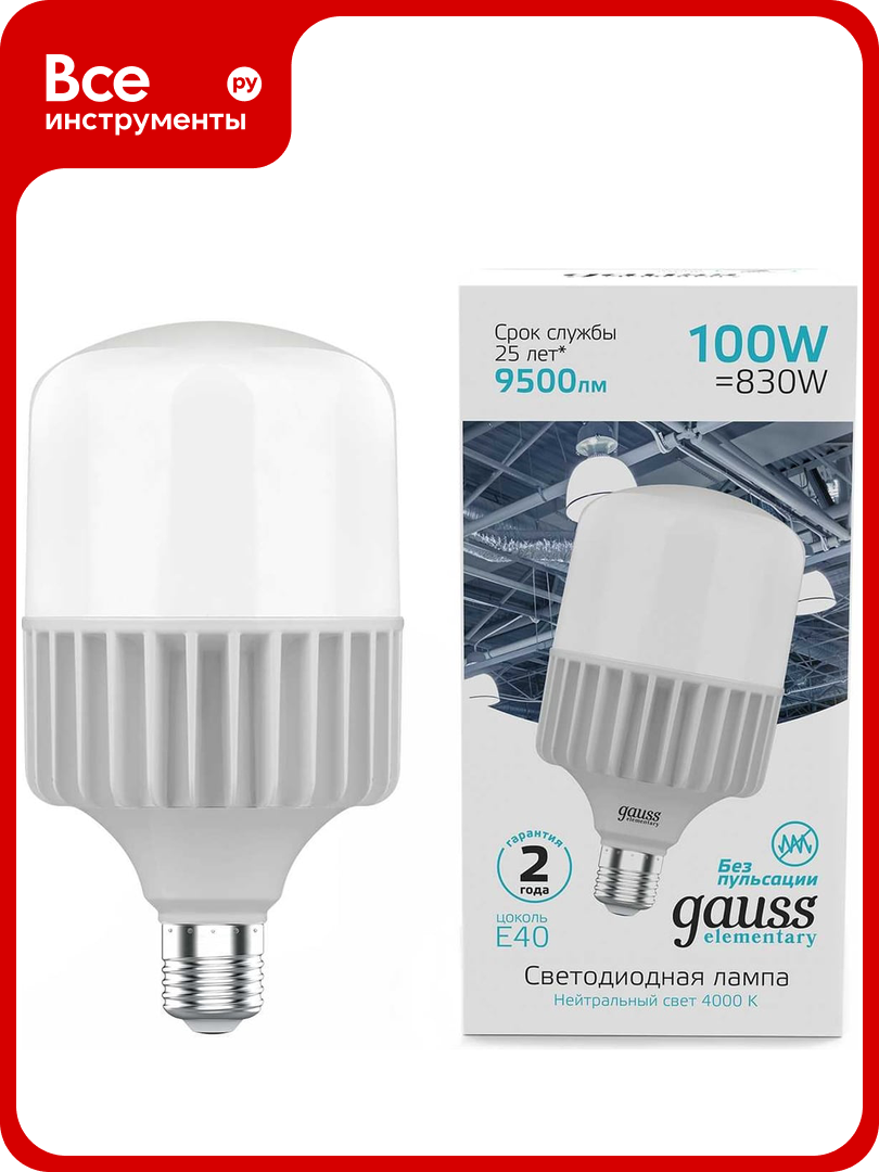 Лампа Gauss Elementary T160 100W 9500lm 4000K E40 LED 63420