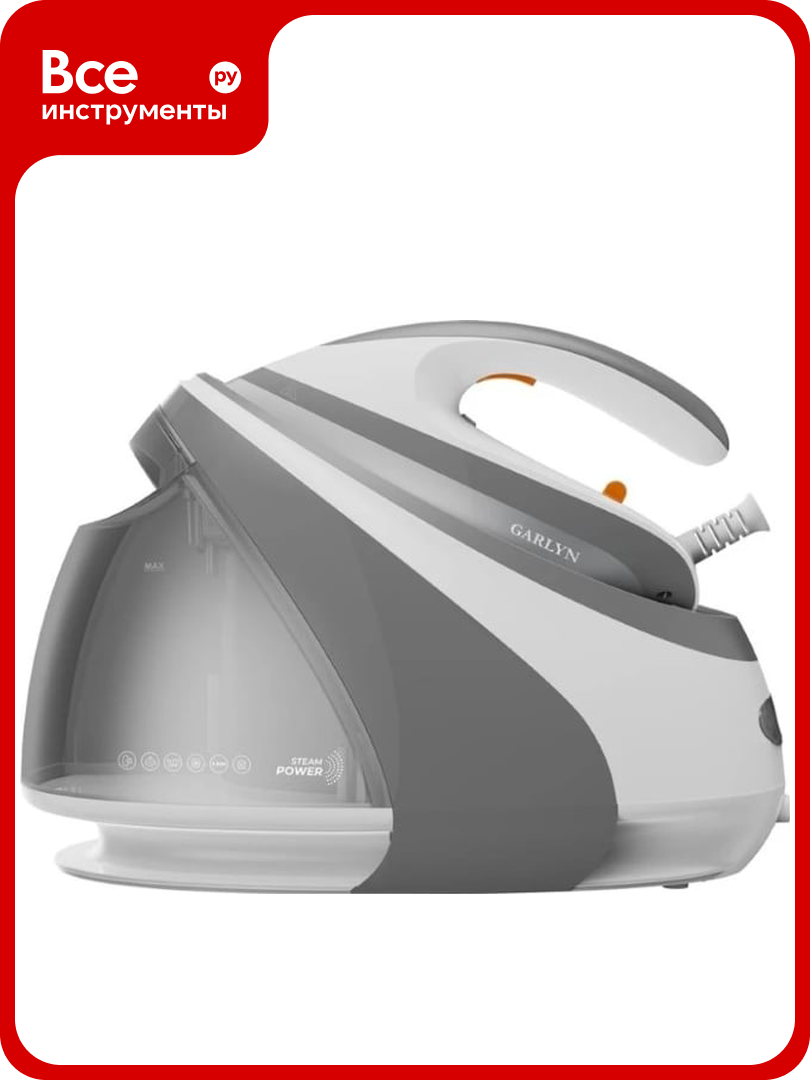 Парогенератор Garlyn GST-10 Pro КА-00001229