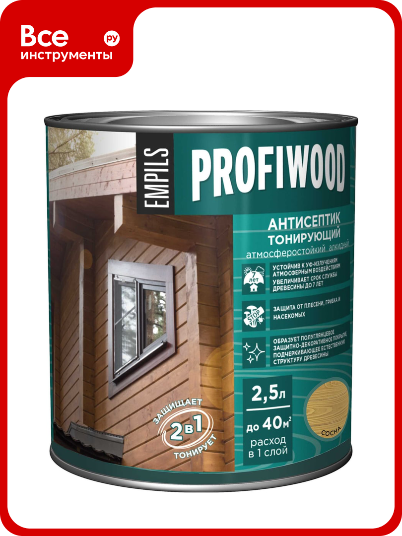 Алкидный антисептик PROFIWOOD (тонирующий; атмосферостойкий; сосна; 2.5 л; 2.1 кг) 63863