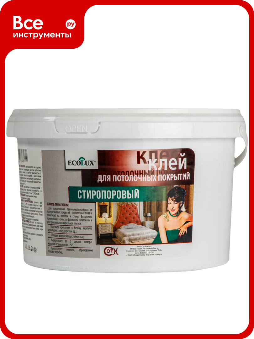 Стиропоровый клей ECOLUX 1.5 кг 4607133681593