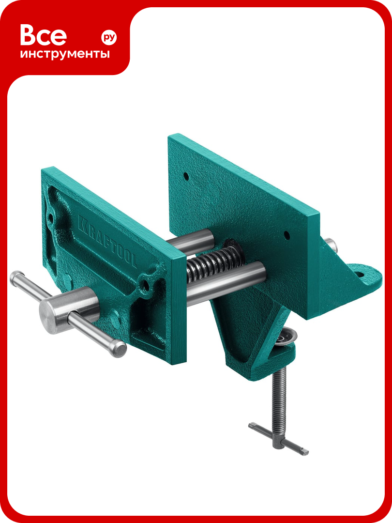Столярные переносные тиски KRAFTOOL 155 мм на струбцине 32720-155