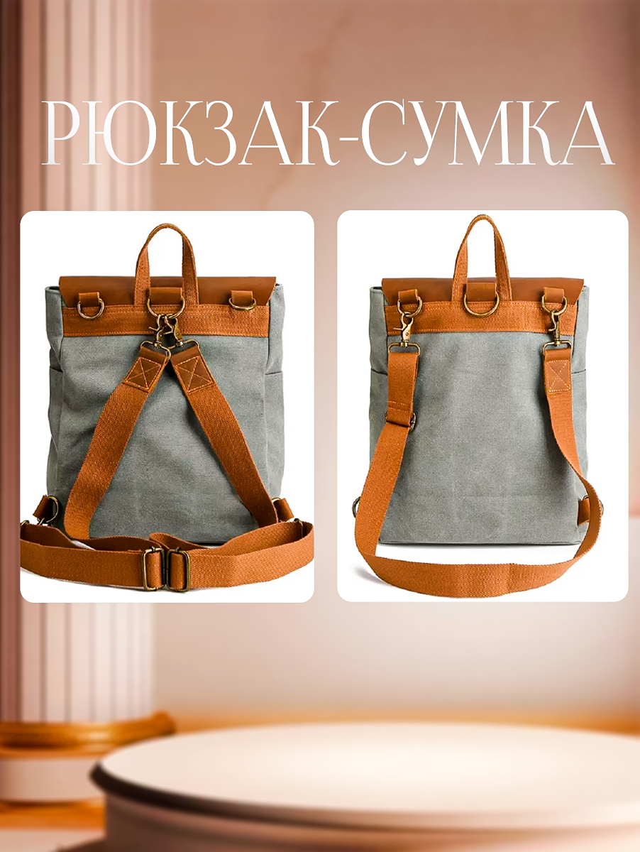 Рюкзак женский UggoSmall серый — фото 1