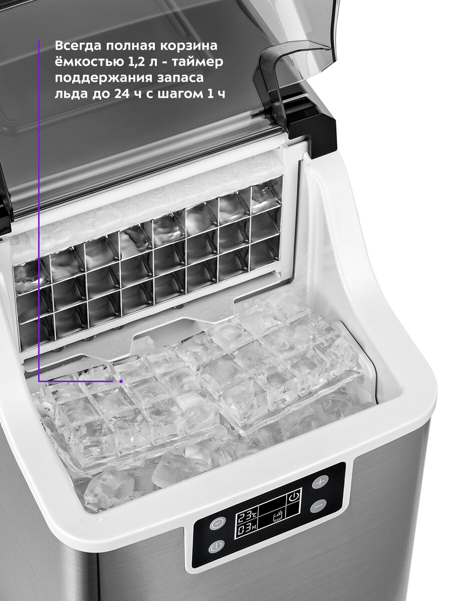 Льдогенераторы Xiaomi Льдогенератор Kitfort КТ-1826