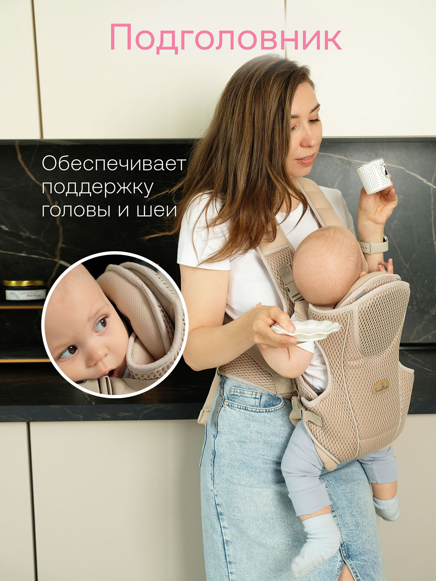 Изображение Рюкзак переноска Fiorellino beige mesh BC1847