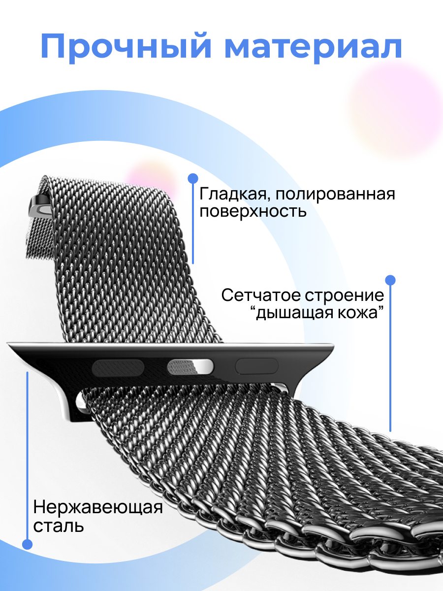 Металлический ремешок для Apple Watch 38/40/41 мм / Миланская петля с магнитной застежкой для Эпл Вотч 1-10, SE, Красный — фото 1