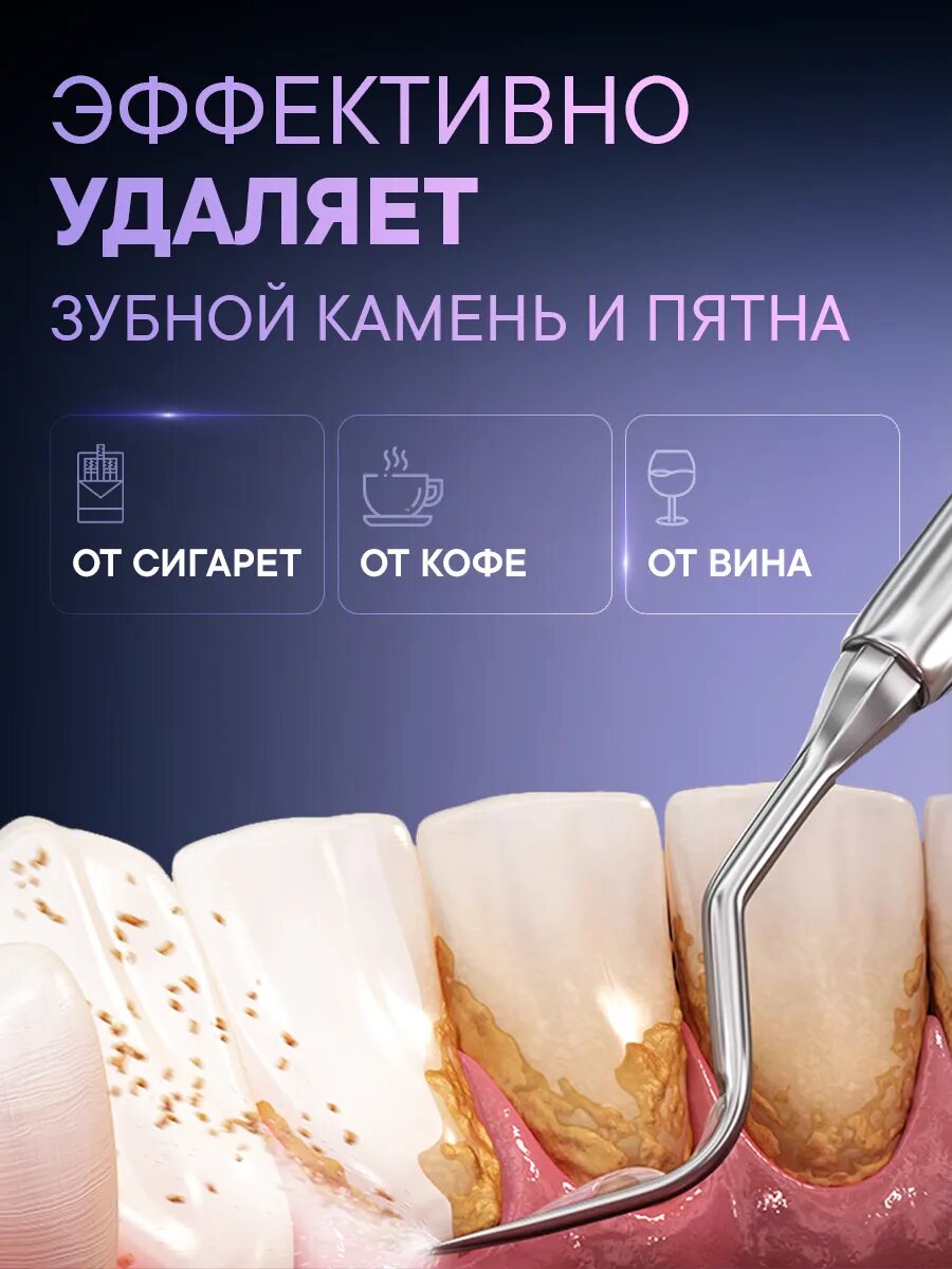 Скалер ультразвуковой для зубов с функцией УФ дезинфекции Asia Care, белый — фото 1