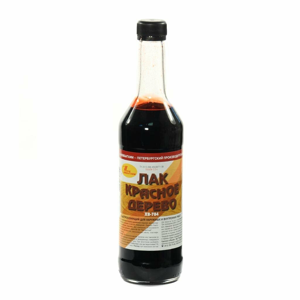 Лак для внутренних и наружных работ Новбытхим ХВ-784 полуглянцевый перхлорвинил цвет Красное дерево 05 л