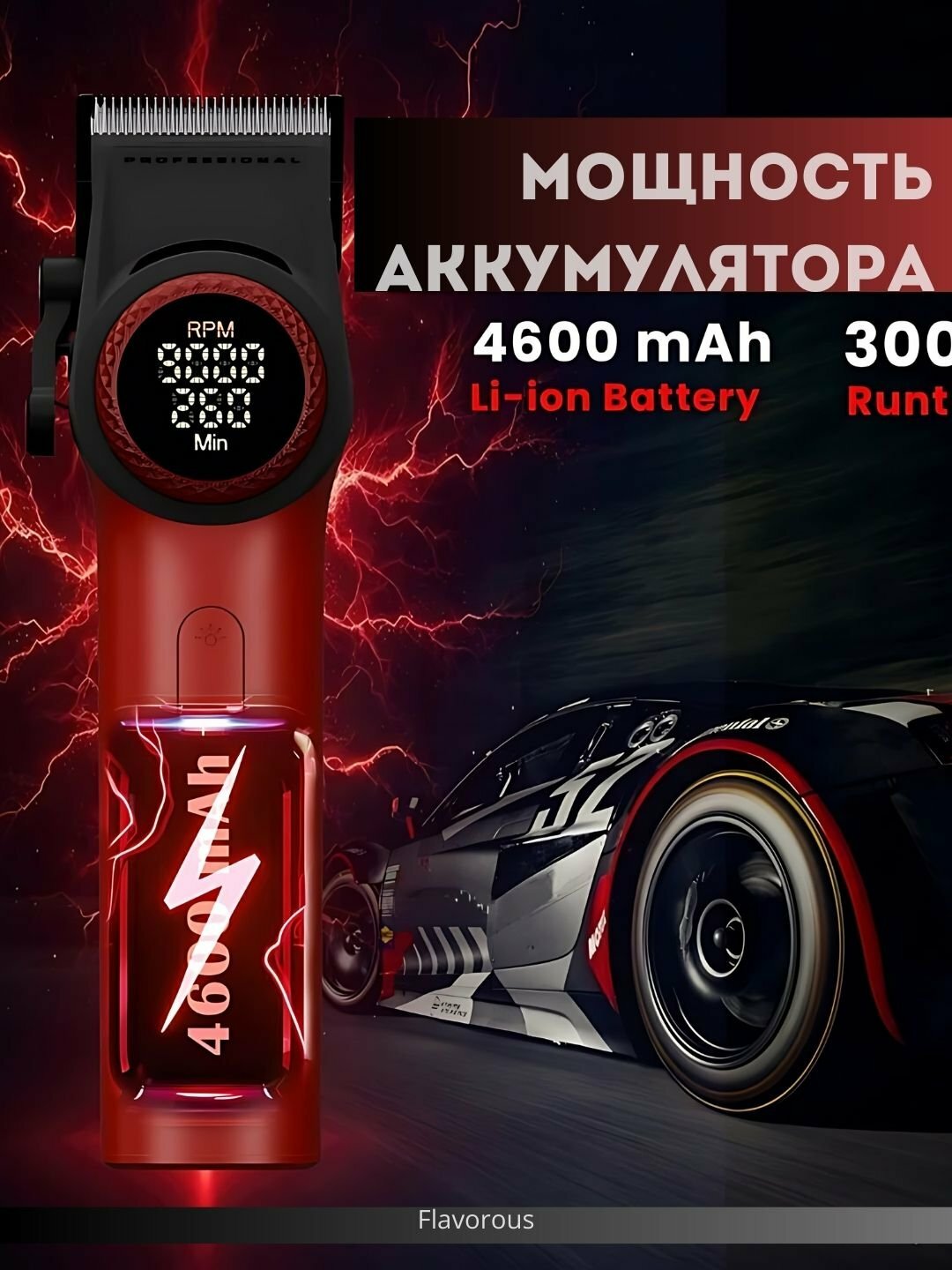 Машинка для стрижки VGR V-001, для тела, волос, усов, бороды, нержавеющая сталь — фото 1