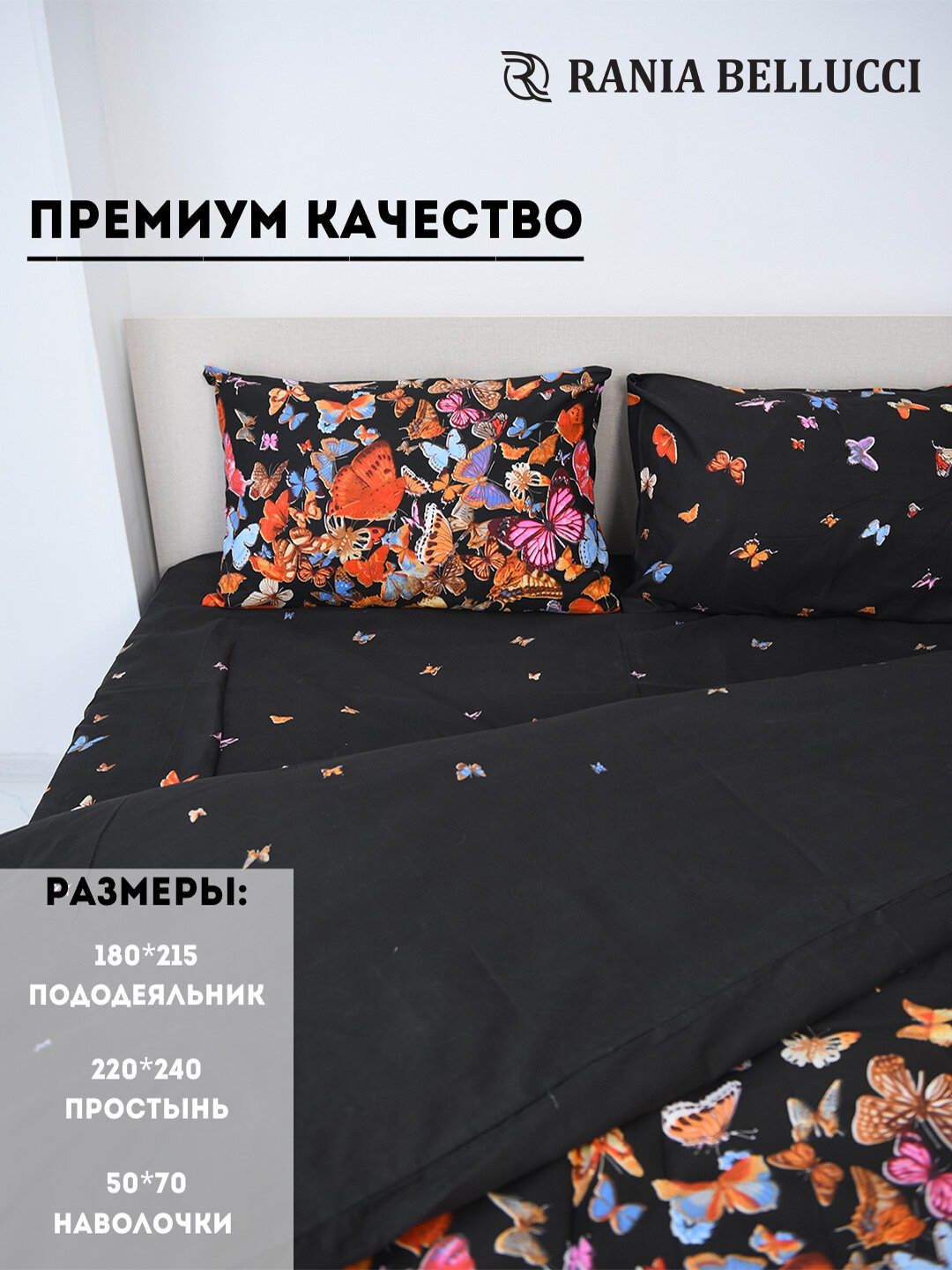 Постельное белье комплект, односпальный комплект, эко-бамбук, Big City Life