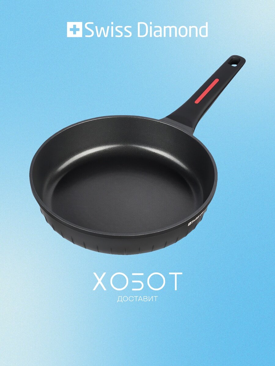 Сковорода Swiss Diamond SDRNFRC26 Reinforce