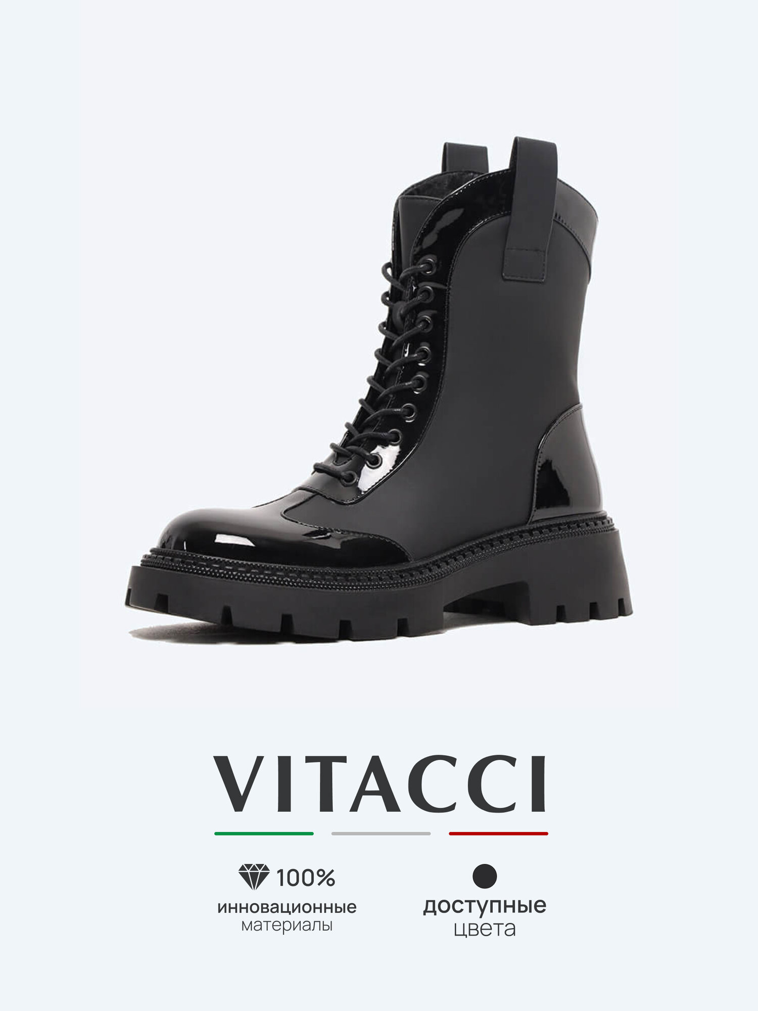 Полусапоги