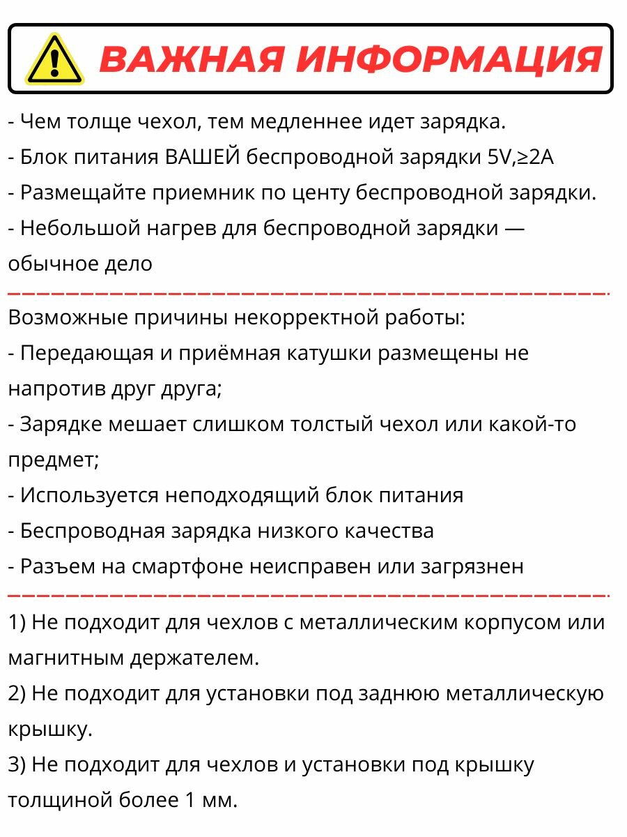 Приемник ресивер для беспроводной зарядки / адаптер к беспроводной зарядке QI для Android USB Type-C — фото 1