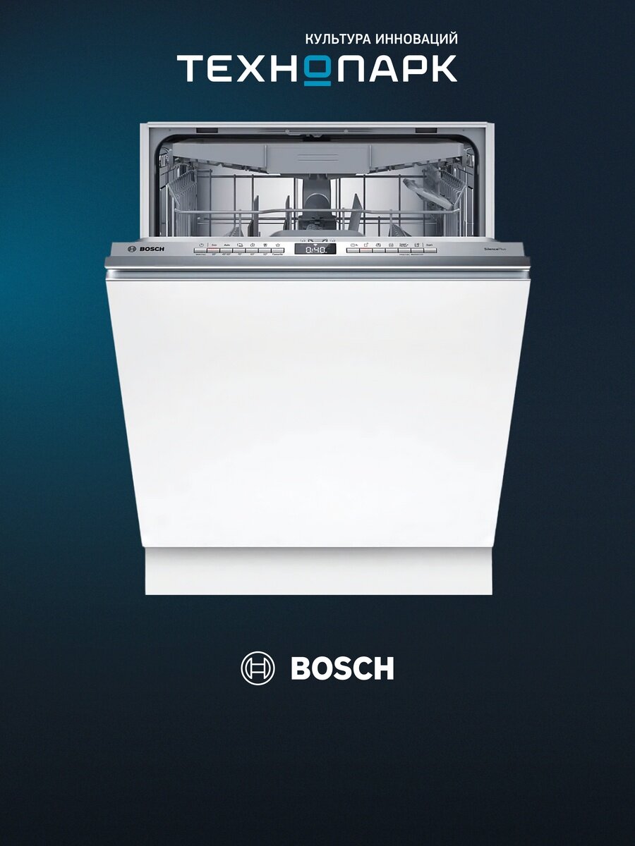 Встраиваемая посудомоечная машина Bosch SMV4EVX00E