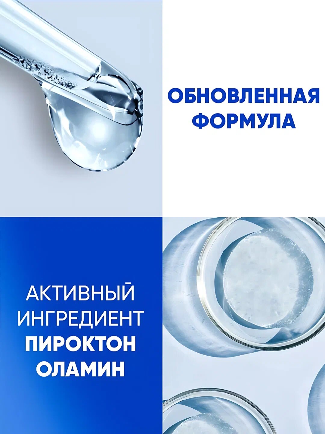 Шампунь бальзам-ополаскиватель Head & Shoulders, 2в1 Основной уход, против перхоти, 1 л — фото 1