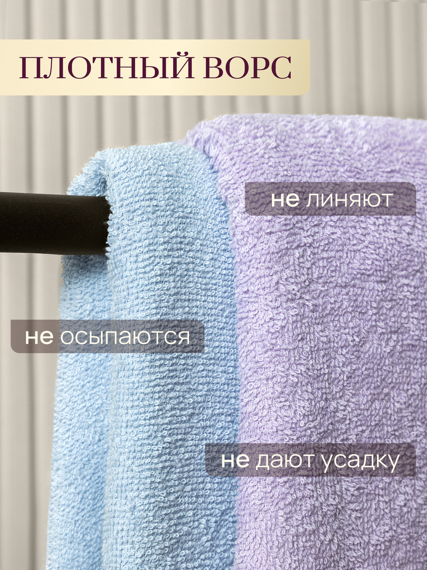 Полотенце махровое 6 шт 30х60 2шт; 50х80 2 шт; 70х130 2 шт Galtex Классико Голубой/Сиреневый — фото 1