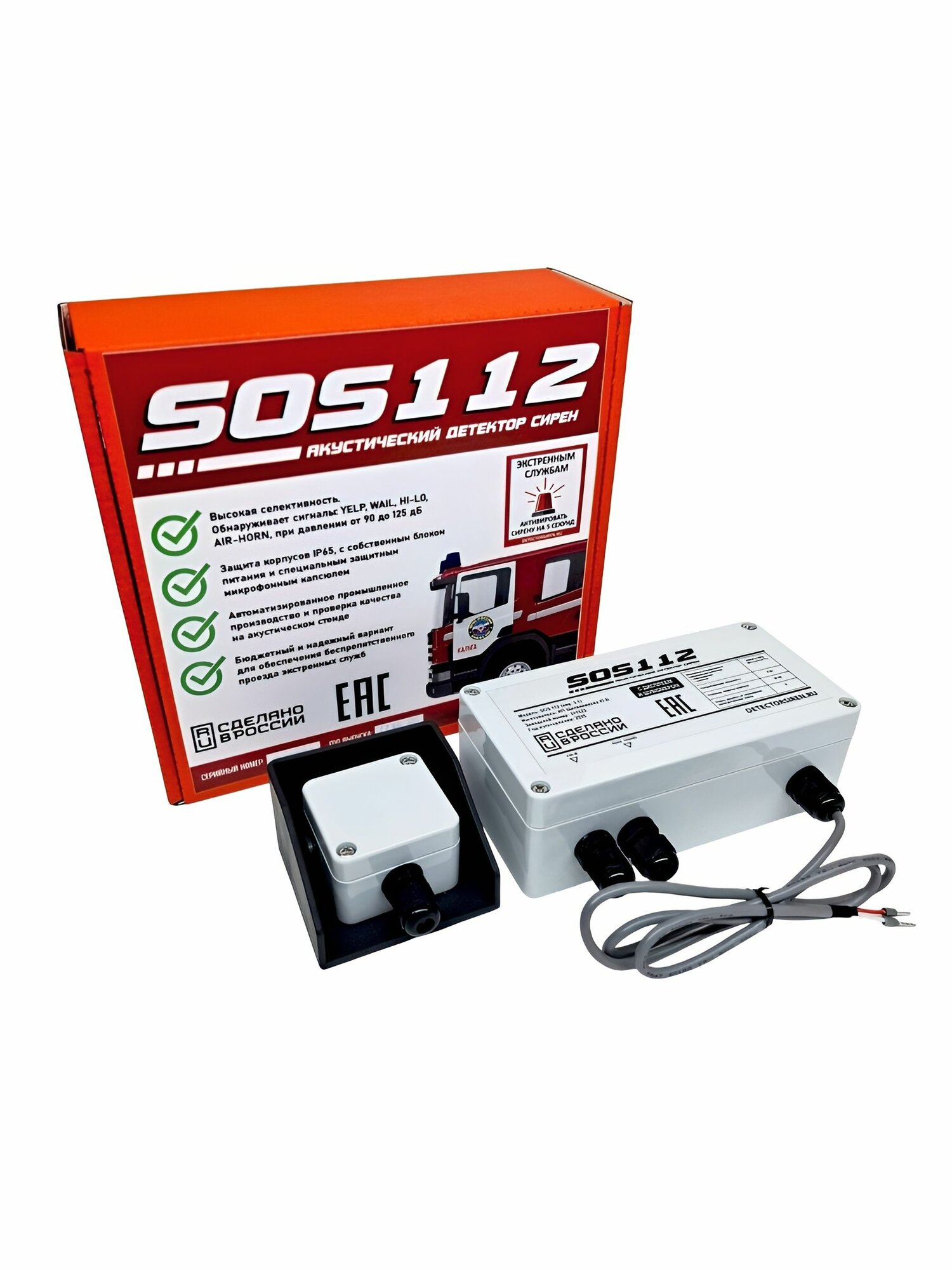 Акустический детектор сирен SOS112 3.1 — фото 1