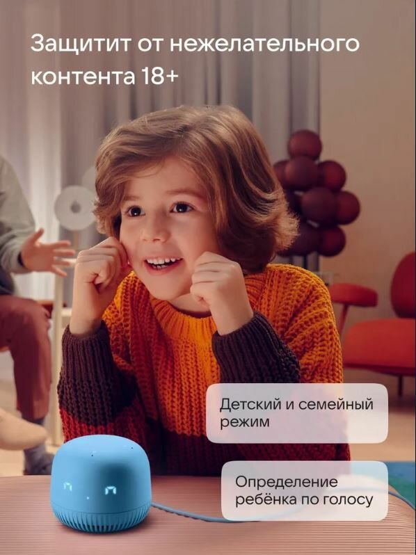 Умная колонка VK Капсула Нео с голосовым помощником Марусей, цвет Синий, 3 месяца подписки VK + Wink в подарок — фото 1