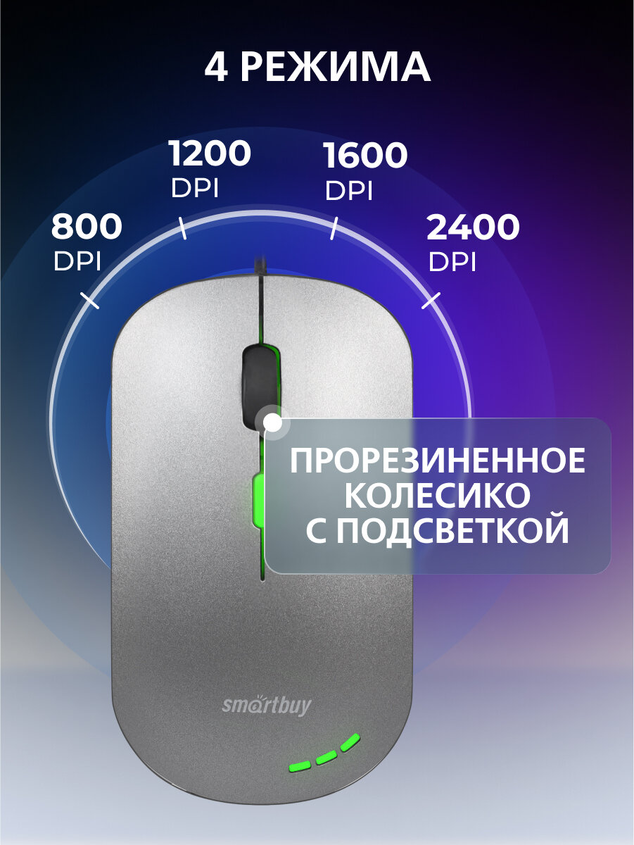 Проводная мышь Smartbuy SBM-288, беззвучная, с подсветкой, USB , серая — фото 1