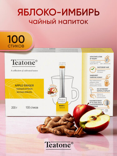 Изображение товара Чайный напиток TEATONE Яблоко-имбирь, в стиках, 100 стиков *2г.