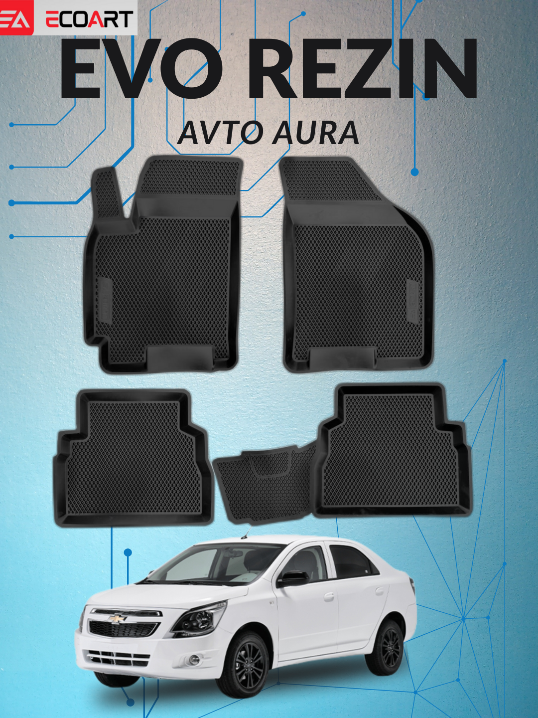 Коврики EcoArt, для Chevrolet Cobalt, резиновые, EVA, 3D, черные