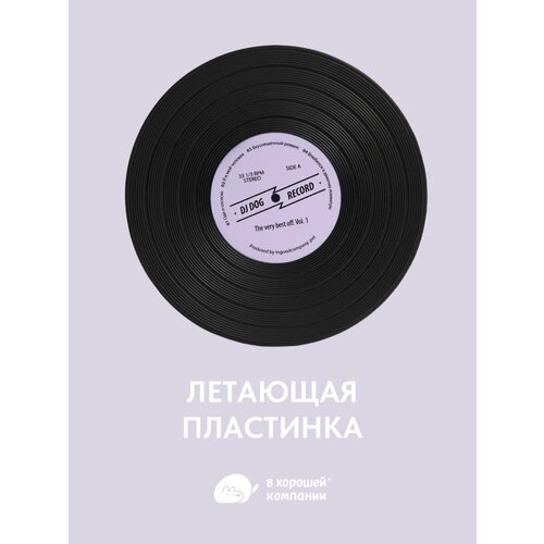 Игрушка резиновая для собак крупных и средних пород 