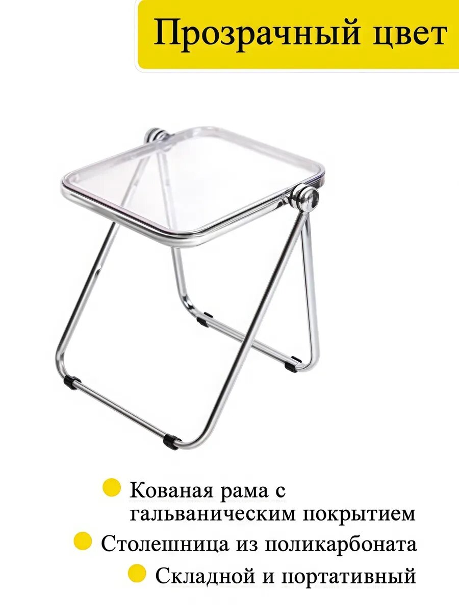 Подходит для сада, спальни, гостиной, можно складывать, прозрачный