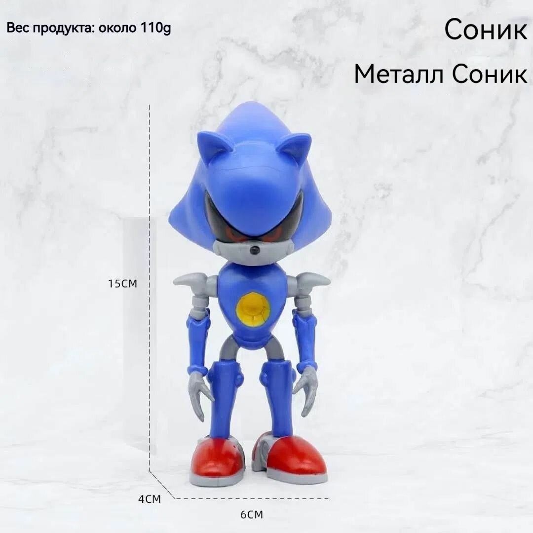 Модель Еж Соник Sonic Supersonic Крысолов ПВХ 1 элемент 15 см