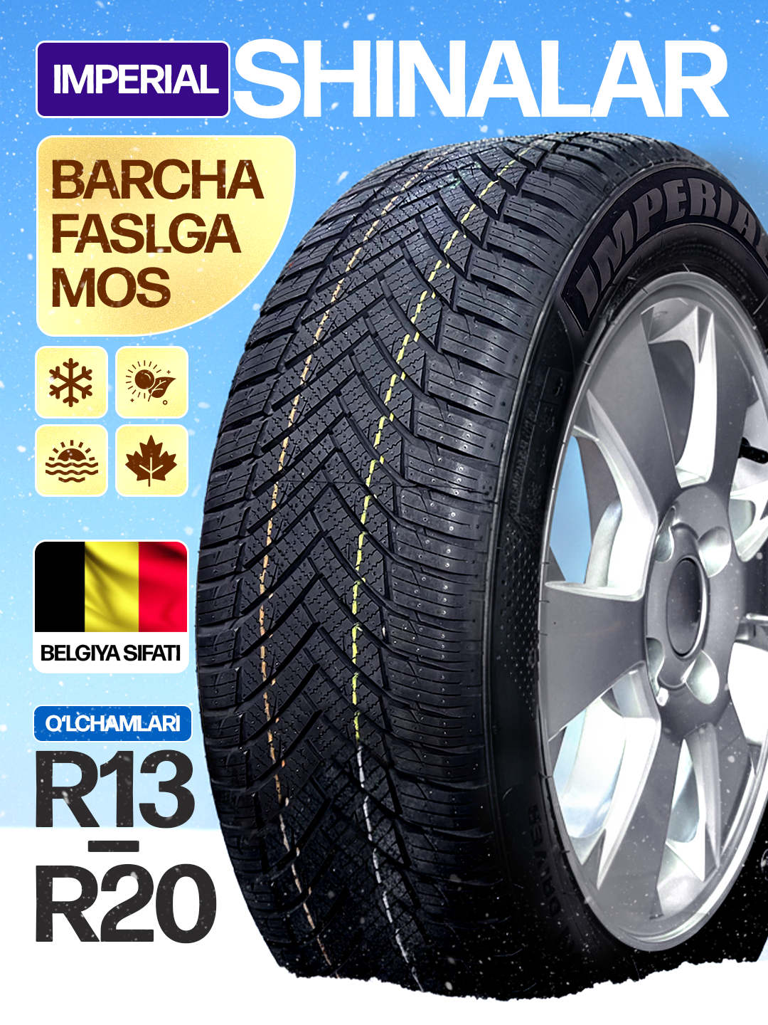 Сезонные шины "Imperial", всесезонные, 225/55 R17, комплект из 4 штук